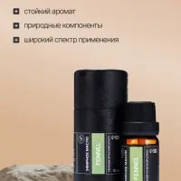 Эфирное масло &laquo;Фенхель&raquo;, 10 мл, в тубусе