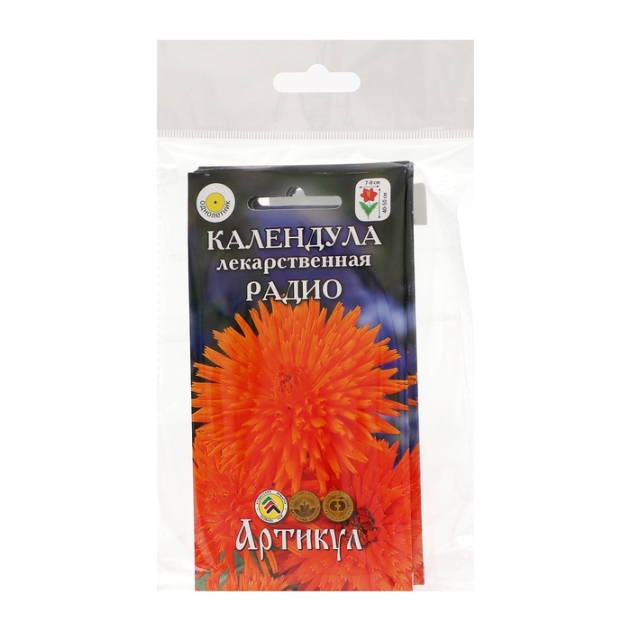Семена цветов Календула «Радио», набор 5 шт Семена цветов Календула «Радио», набор 5 шт