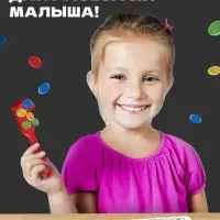 Развивающий набор &laquo;Свойства магнита&raquo;, магнитный жезл, фишки, пинцет, карточки