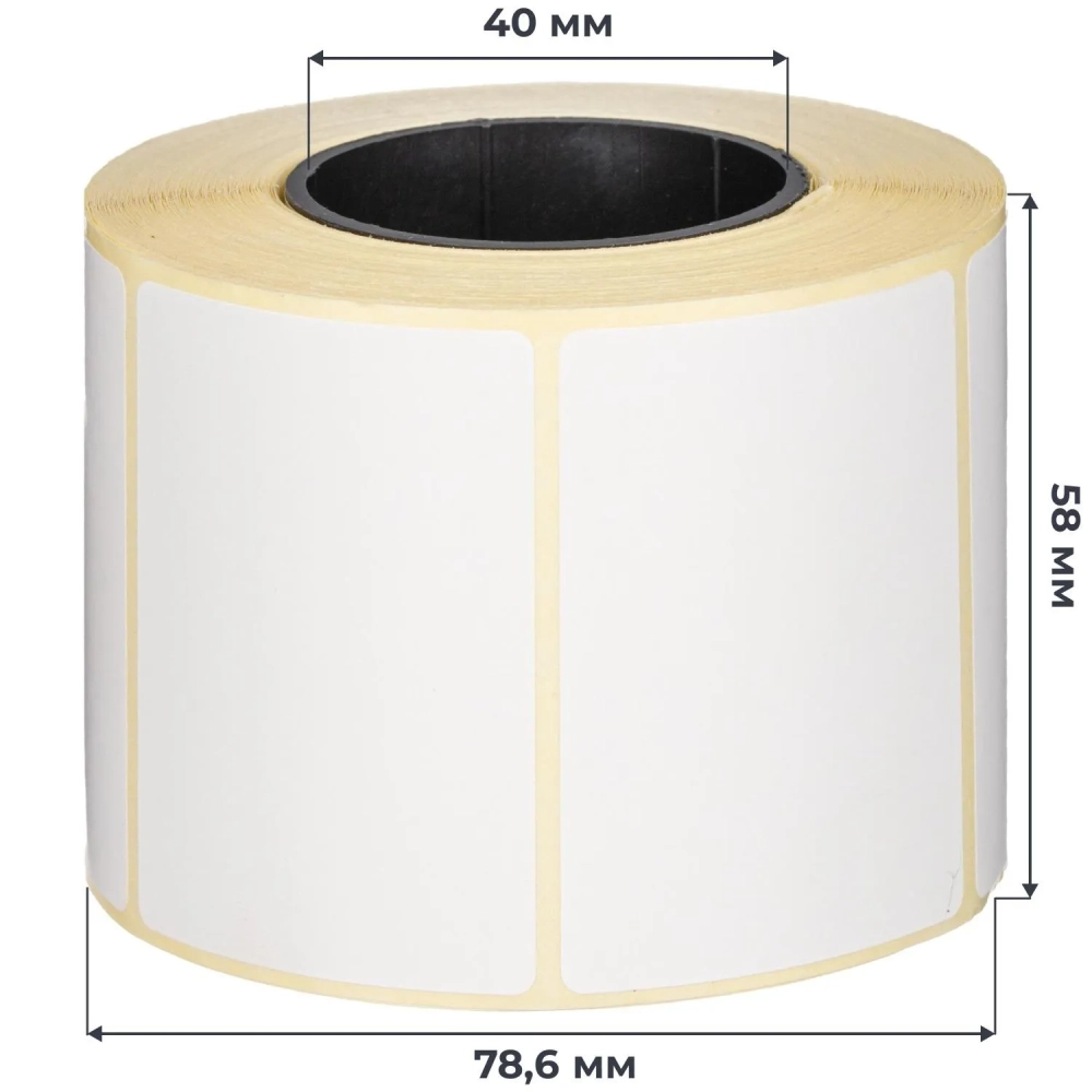 Термотрансферные этикетки ПГЛ 58х40, 700 шт/рул, вт.40, 8 рул/уп (спайка)