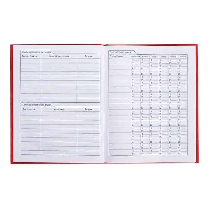 Дневник универсальный для 1-11 классов "Золото на красном", твёрдая обложка, матовая ламинация, 3D фольга, 40 листов