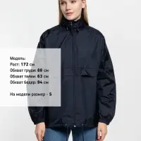 Ветровка из нейлона Surf 210 темно-синяя (navy), размер S