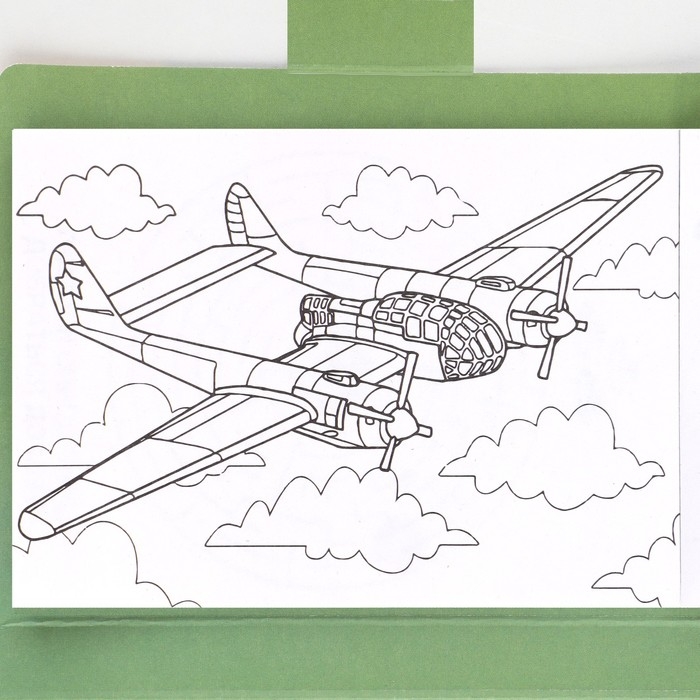 Набор: блок для записей с отрывными листами и заданиями + карандаши «С 23 февраля» Набор: блок для записей с отрывными листами и заданиями + карандаши «С 23 февраля»