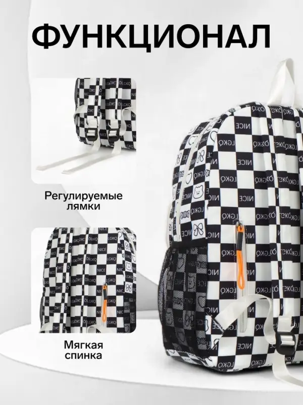 Рюкзак школьный на молнии, с карманами, в клетку, размер 30&times;14&times;43 см, чёрный