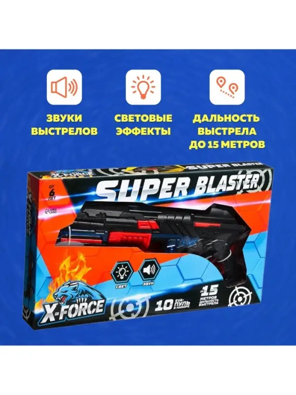Бластер &laquo;Разрушитель&raquo;, стреляет мягкими пулями, световые и звуковые эффекты