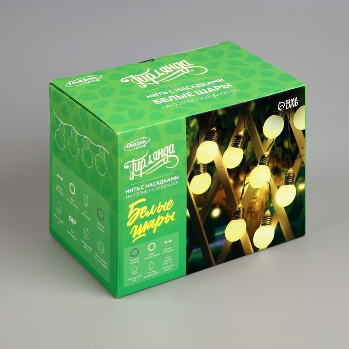 Гирлянда «Нить», 2.7 м, с насадками в виде белых шаров, IP44, 10 LED, 8 режимов, солнечная батарея, тёмная нить, свечение тёплое белое Гирлянда «Нить», 2.7 м, с насадками в виде белых шаров, IP44, 10 LED, 8 режимов, солнечная батарея, тёмная нить, свечение тёплое белое