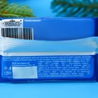 Шоколад молочный "Зимняя сказка" микс, 20 г