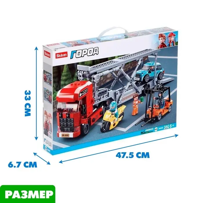 Конструктор Sluban &laquo;Город. Автовоз&raquo;, 542 детали