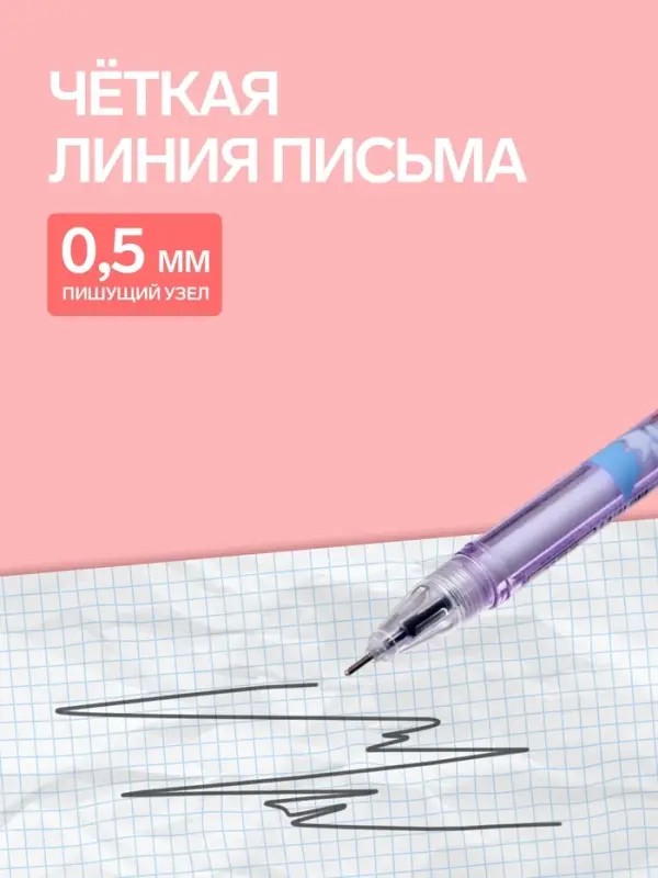 Ручка-прикол Calligrata &laquo;Блеск киска&raquo;, чёрный стержень, гелевая, МИКС