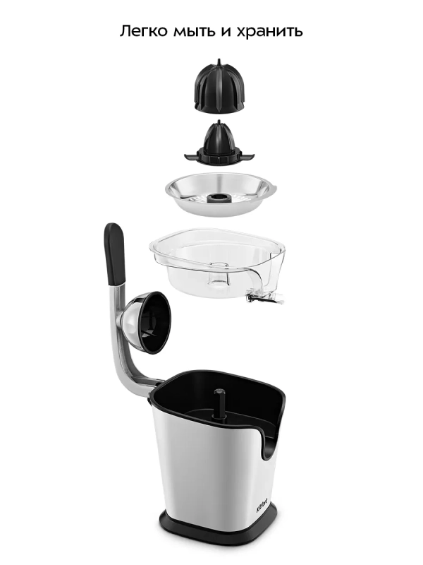 Соковыжималка для цитрусовых электрическая КТ-1169 - 160 Вт