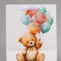 Пакет подарочный &laquo;С Днём рождения. Мишка&raquo;, 23&times;27&times;11.5 см