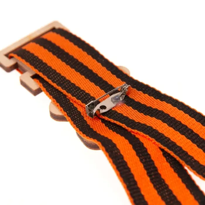 Значок деревянный «9 Мая!», с георгиевской лентой Значок деревянный «9 Мая!», с георгиевской лентой