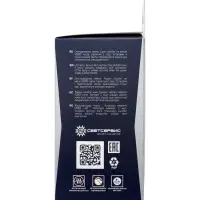 Лампа светодиодная Включай, А65, 20 Вт, E27, 1900 Лм, 6500K, IP20, свечение холодное белое, матовое