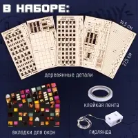 Деревянный конструктор &laquo;Панелька&raquo;, 96 деталей, размер 12.5&times;26&times;11 см