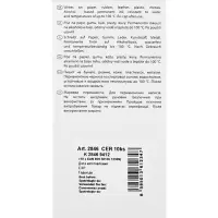 Маркер перманентный Centropen 2846, чёрный, узел 2.0 мм, линия 1 мм