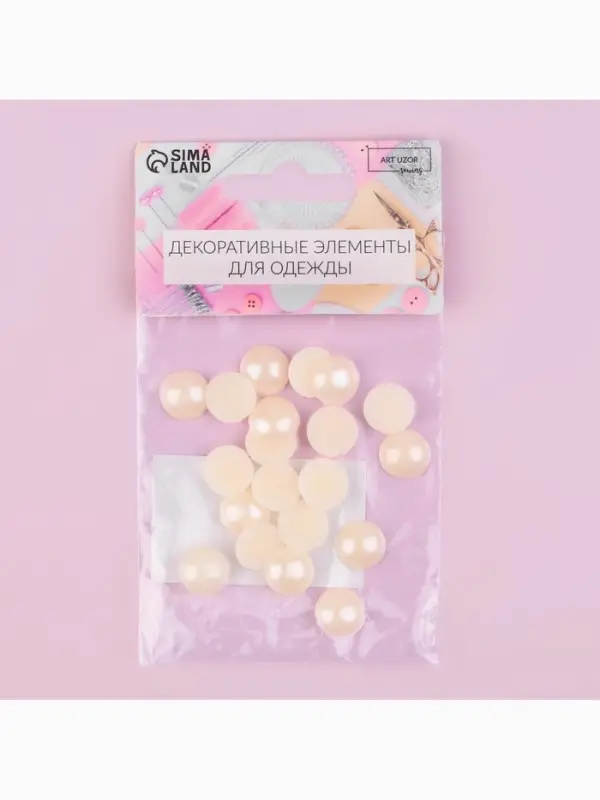 Стразы термоклеевые «Жемчуг», d=12 мм, 20 шт. Стразы термоклеевые «Жемчуг», d=12 мм, 20 шт.