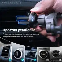 Держатель для телефона TORSO самозажимной, в дефлектор, 6 - 9.5 см