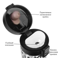 Термокружка, 380 мл &laquo;Реальный пацан&raquo;, сохраняет тепло 8 ч, с ситечком