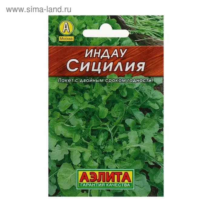 Семена Индау (Руккола)  Семена Индау (Руккола) "Сицилия" "Лидер", 0,3 г   ,