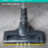 Вертикальный пылесос для дома T-VCH-52