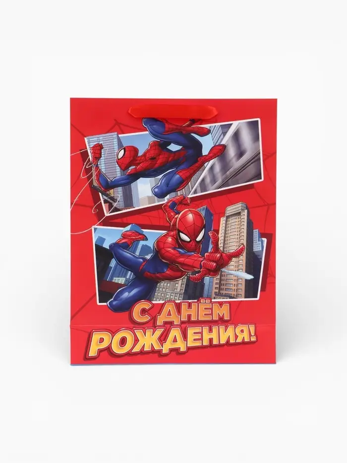 Пакет подарочный &laquo;С днём рождения!&raquo;, 31&times;40&times;11.5 см