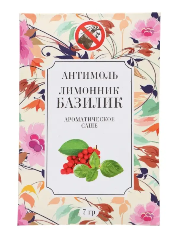 Аромасаше антимоль лимонник и базилик, 7 г