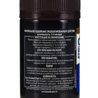 Удобрение Osmocote Exact Standard High K 5-6 месяцев 11-11-18 + 1,5 MgO+МЭ, гранулы, 50 мл
