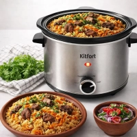 Медленноварка КТ-206 - 160 Вт