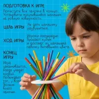 Настольная игра «Палочки Микадо» Настольная игра «Палочки Микадо»