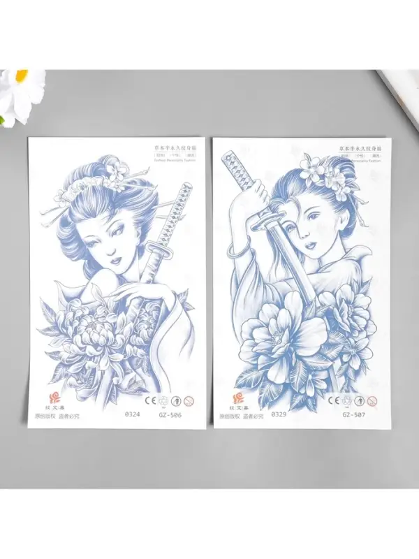 Переводная тату на тело «Гейша с мечом», 18×11 см, МИКС