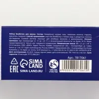 Бомбочки для ванны &laquo;С новым годом!&raquo;, 2&times;40 г, аромат сладкий банан, Чистое счастье