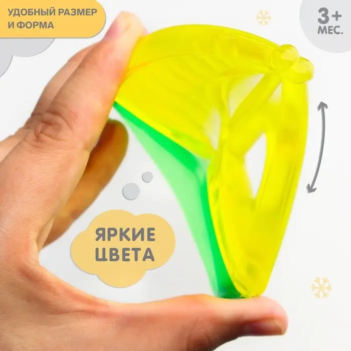 Прорезыватель охлаждающий с водой «Кораблик», Крошка Я