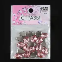 Стразы пришивные «Капля», в цапах, 10×14 мм, 20 шт., розовые