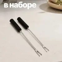 Фондю керамическое Дорого внимание &laquo;Вкус счастья&raquo;, 2 шпажки