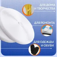 Липучка, 20 мм, 25&plusmn;1 м, белая