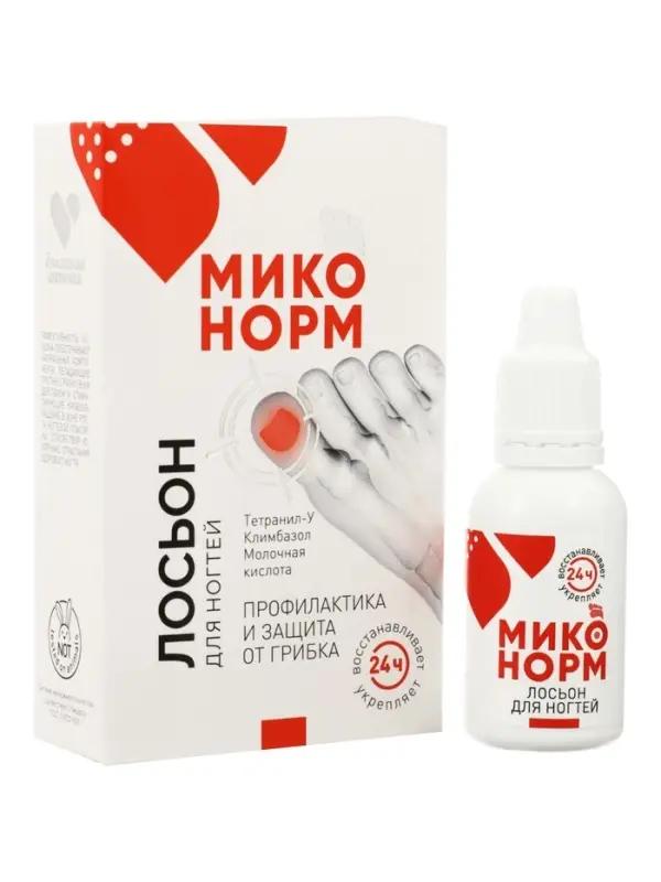 Лосьон для ногтей &laquo;Миконорм&raquo;, 15 мл