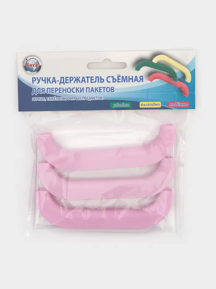 Ручка - держатель для пакетов Комфорт Плюс, набор 3 шт., пластик, МИКС