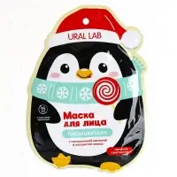 Тканевая маска для лица насыщающая, экстракт кокоса и гиалуроновая кислота, URAL LAB