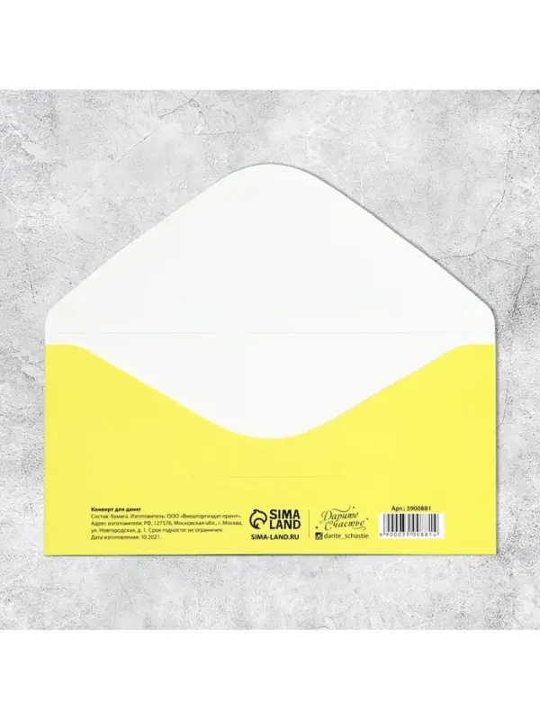 Конверт для денег «На счастье», деньги, частичный УФ-лак, 16,5 × 8 см Конверт для денег «На счастье», деньги, частичный УФ-лак, 16,5 × 8 см