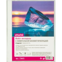 Файл-вкладыш А5 , 30 мкм 100шт./уп. с боков.перфор. Россия