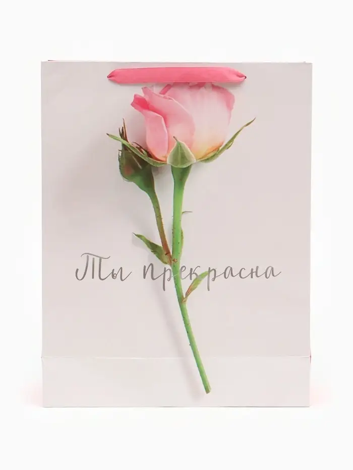 Пакет подарочный ламинированный, упаковка, &laquo;Ты прекрасна&raquo;, L 31&times;40&times;11.5 см