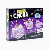 Набор для опытов &laquo;Эпоксидная смола: Животные&raquo;, украшения для девочек, своими руками