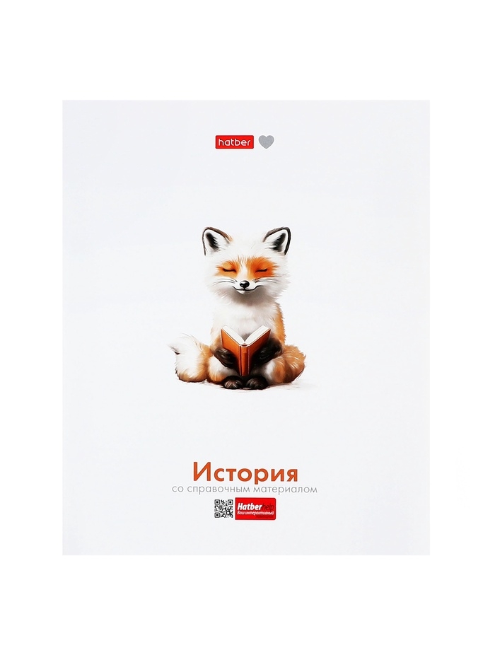 Комплект предметных тетрадей 24 листа, 10 предметов Hatber «Я люблю учиться», обложка мелованная бумага, блок офсет, в плёнке