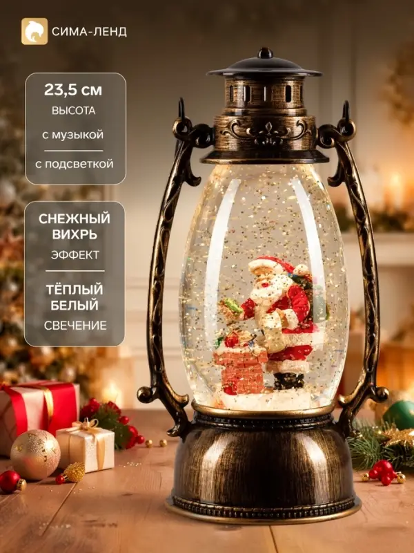 Светодиодная фигура &laquo;Дед Мороз с подарками&raquo; 14&times;23.5&times;11 см, пластик, от батареек ААх3, USB, свечение тёплое белое