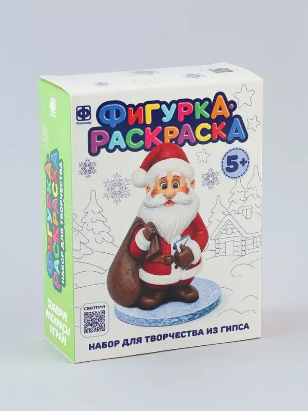 Фигурка раскраска "Дед Мороз"