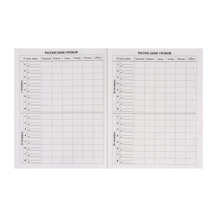 Дневник универсальный для 1-11 классов, "Кексики. Паттерн", твердая обложка 7БЦ, матовая ламинация, выборочный лак, 40 листов