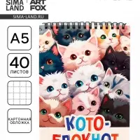 Блокнот А5, 40 л., обложка картон &laquo;Коты&raquo;