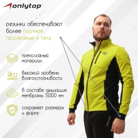 Куртка разминочная ONLYTOP unisex, р. 48