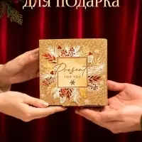 Коробка подарочная, набор 3 шт., 15&times;15&times;7 см