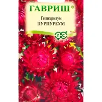 Семена цветов Гелихризум Пурпуреум* 0,1 г